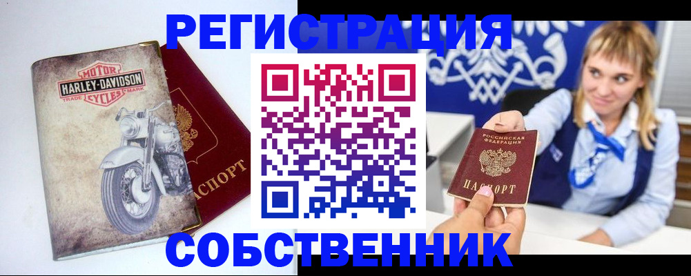 временная регистрация госуслуги в Коряжме